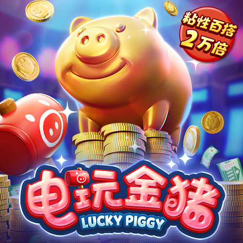 天天娱乐彩购大厅