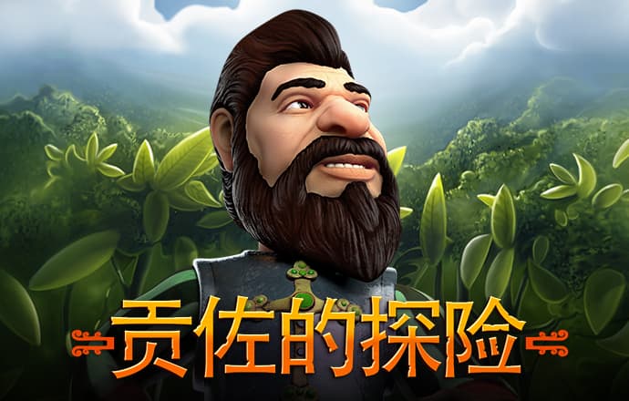 金沙集团22676